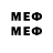 МЕТАДОН VHQ fleks delsin