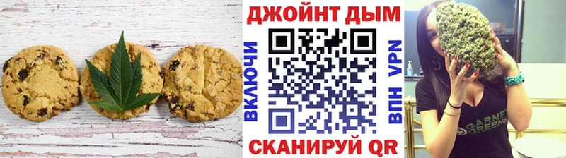 закладка  Любим  Cannafood конопля 