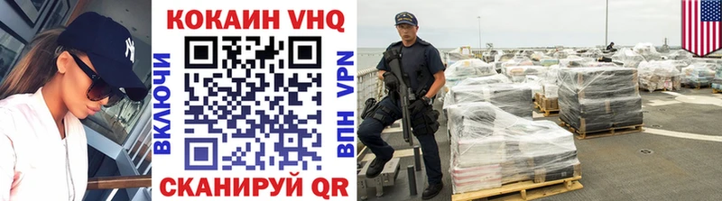Кокаин 99%  Любим 