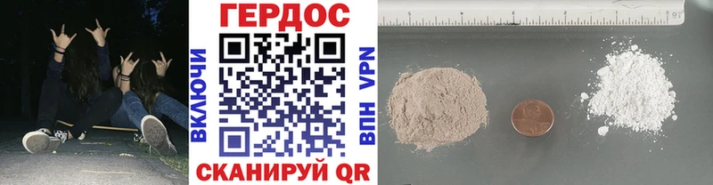 ГЕРОИН Heroin  Любим 