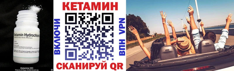 КЕТАМИН ketamine Любим