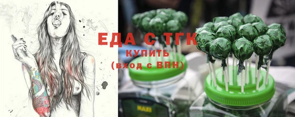мяу мяу кристалл Баксан