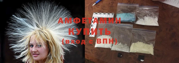 мяу мяу кристалл Баксан