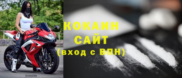 кокаин колумбия Балабаново