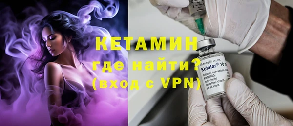 мяу мяу кристалл Баксан