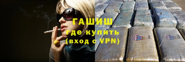 мяу мяу кристалл Баксан