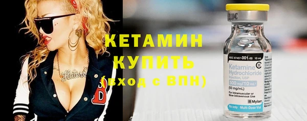 мяу мяу кристалл Баксан