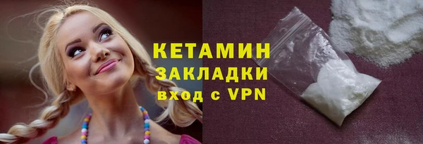 мяу мяу кристалл Баксан