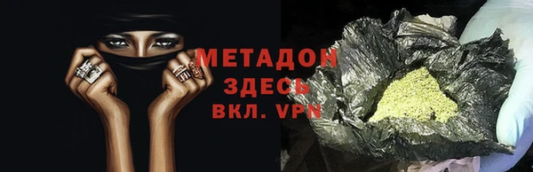гашишное масло Тобольск