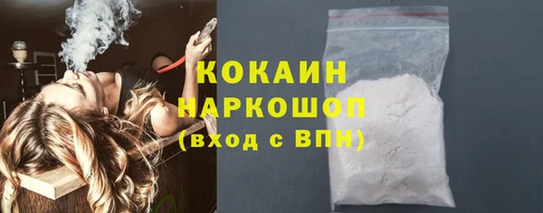 мяу мяу кристалл Баксан