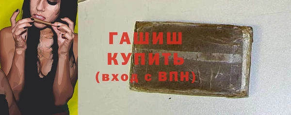 сатива Балахна