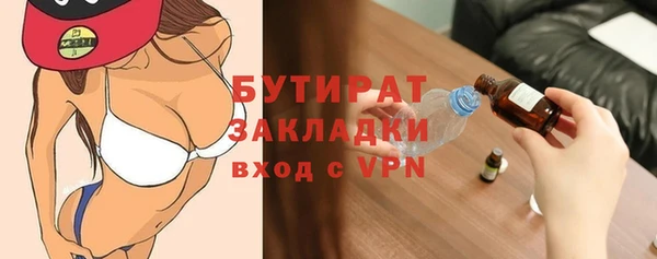 сатива Балахна