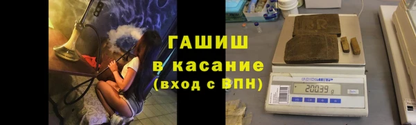 мяу мяу кристалл Баксан