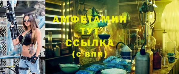 мяу мяу кристалл Баксан