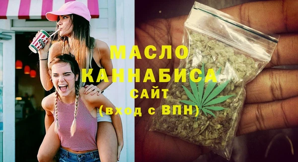 мяу мяу кристалл Баксан