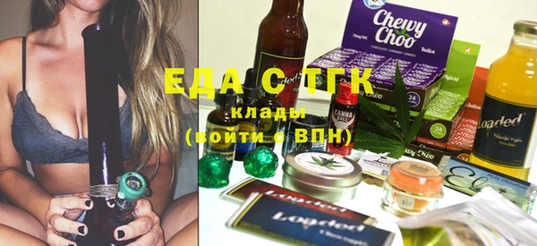 сатива Балахна