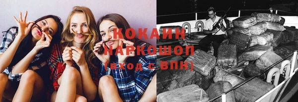 кокаин колумбия Балабаново