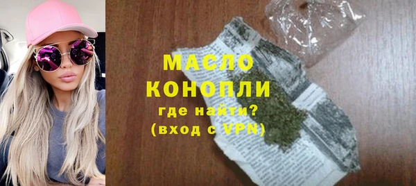 сатива Балахна