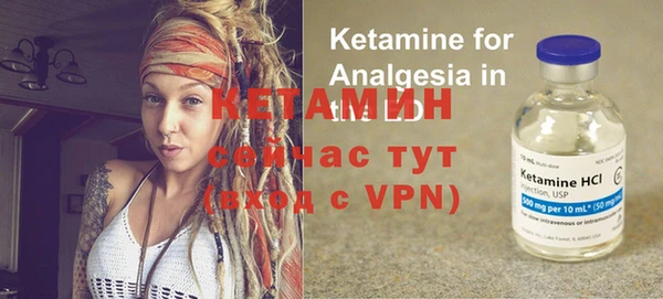 мяу мяу кристалл Баксан