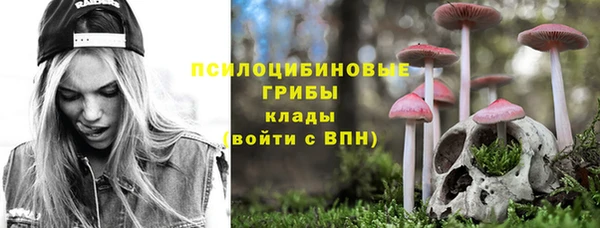 мяу мяу кристалл Баксан