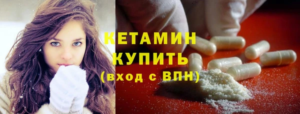 мяу мяу кристалл Баксан