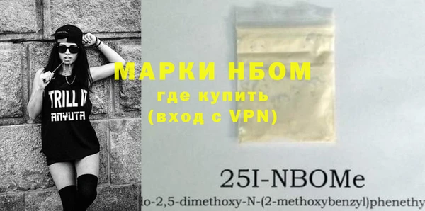 мяу мяу кристалл Баксан