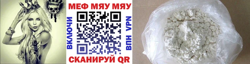купить наркотик  Любим  Меф мука 