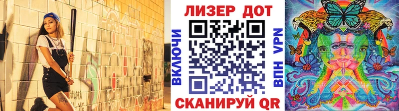 Марки N-bome 1500мкг Любим
