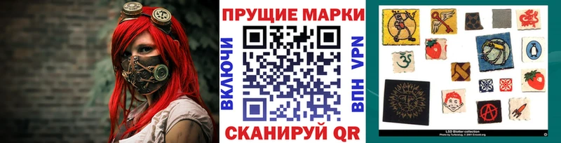 Наркотические марки 1,5мг  мега как зайти  Любим  где можно купить наркотик 