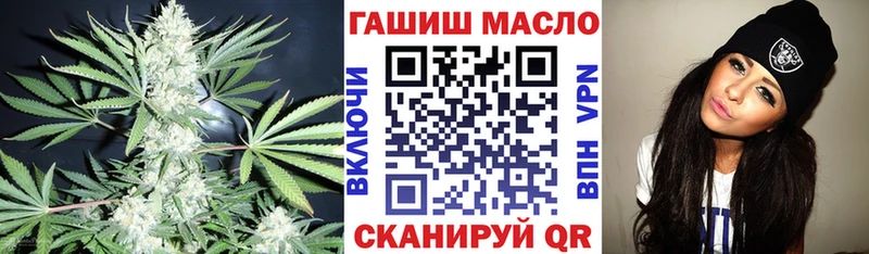 нарко площадка официальный сайт Любим ТГК жижа блэк спрут зеркало